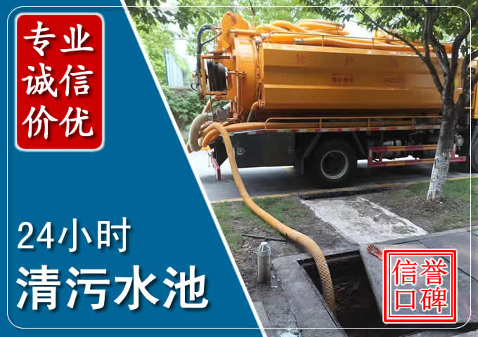 九龙湖化粪池清掏时人工与自动化哪个更好？清掏时有哪些要求？